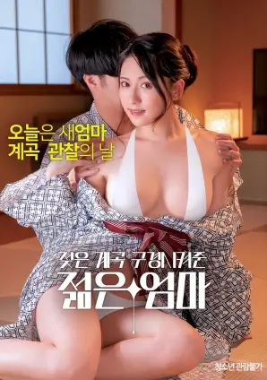 楚门的世界 婷婷丁香综合网推荐