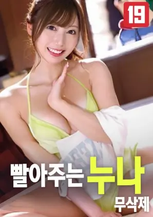 寄生虫 婷婷丁香综合网推荐
